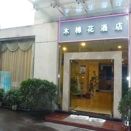 Kapok Hotel Zhuhai Exterior photo